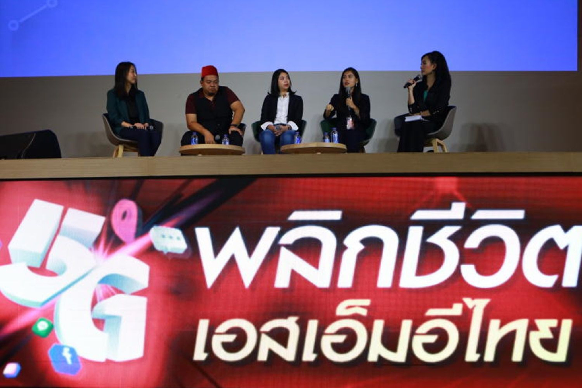 เทคโนโลยี 5จี พลิกเศรษฐกิจไทย โลกทั้งใบจะเปลี่ยนไปอีกครั้ง เทคโนโลยี 5จี พลิกเศรษฐกิจไทย โลกทั้งใบจะเปลี่ยนไปอีกครั้ง
