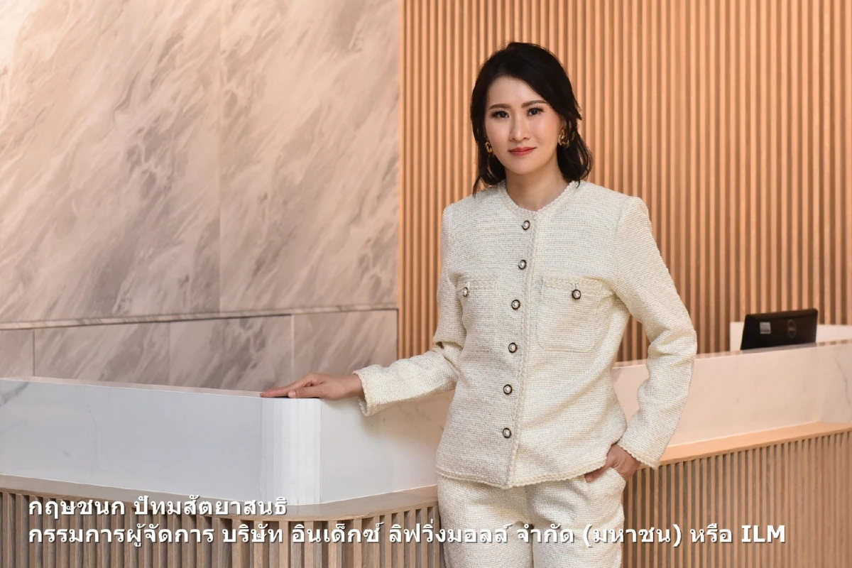 'อินเด็กซ์ฯ' ขยายธุรกิจแฟรนไชส์ในเวียดนาม รับตลาดอสังหาฯโตพรวด 10%