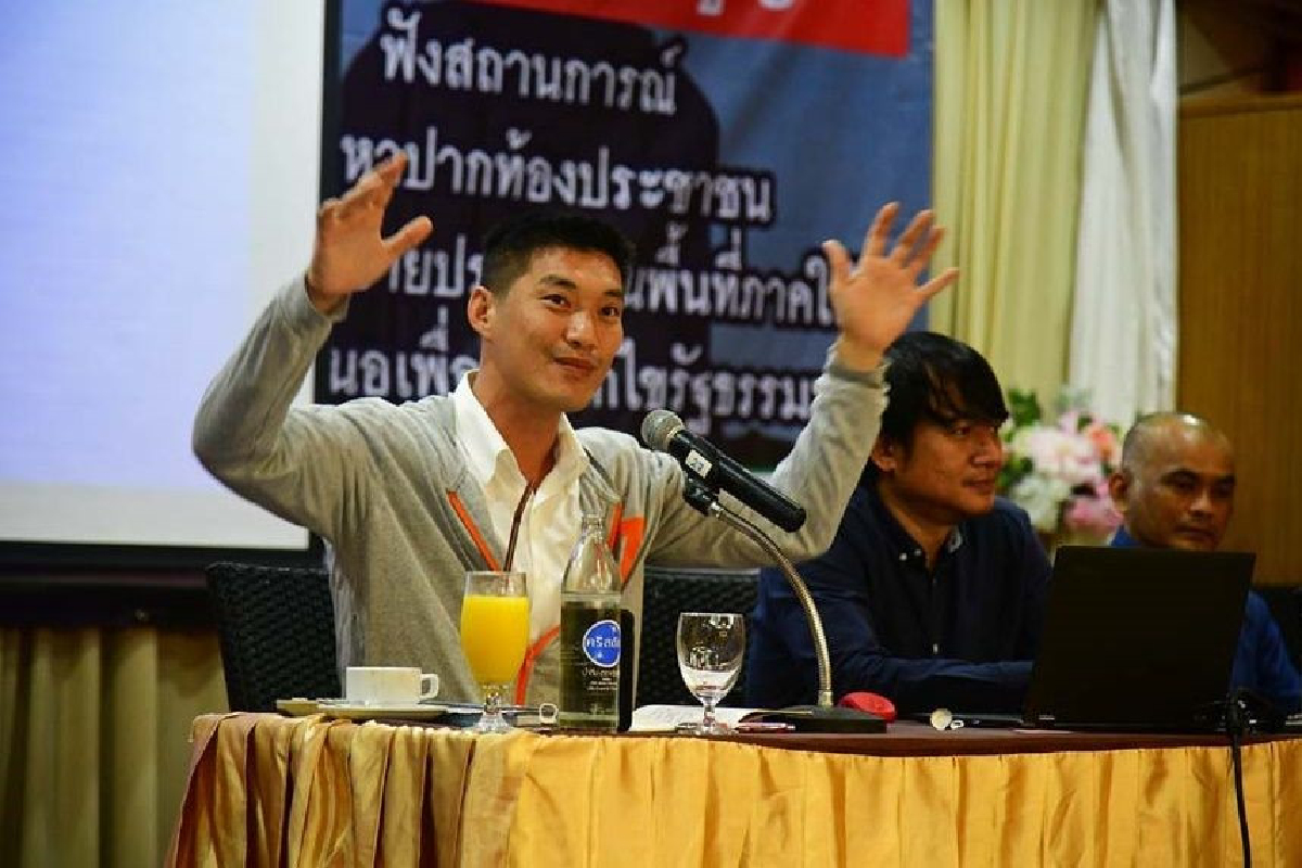 ธนาธรลงใต้ปลุกแก้รธน. คืนอำนาจแท้จริงให้ประชาชน ธนาธรลงใต้ปลุกแก้รธน. คืนอำนาจแท้จริงให้ประชาชน