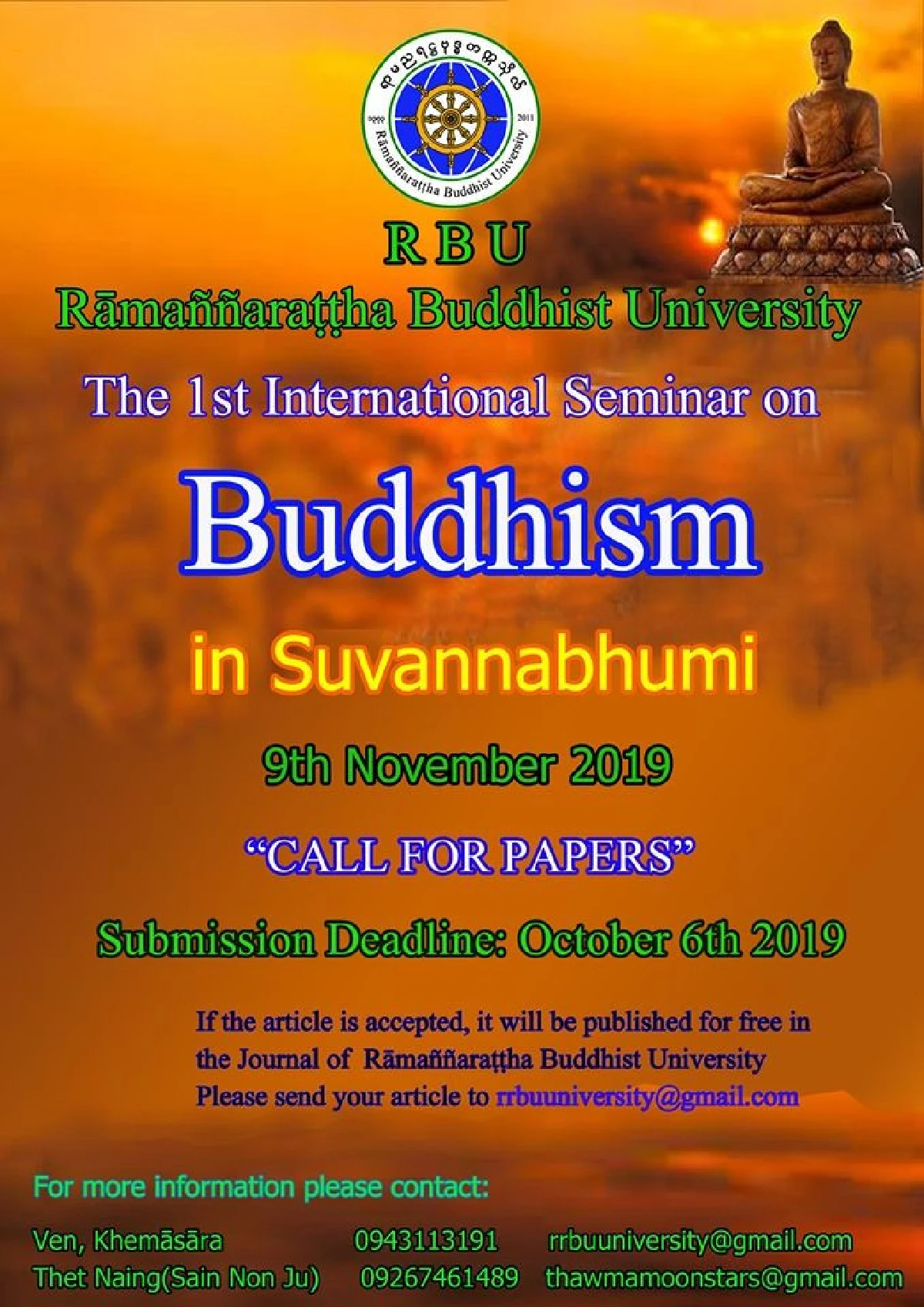 สานสัมพันธ์..สงฆ์สองแผ่นดิน