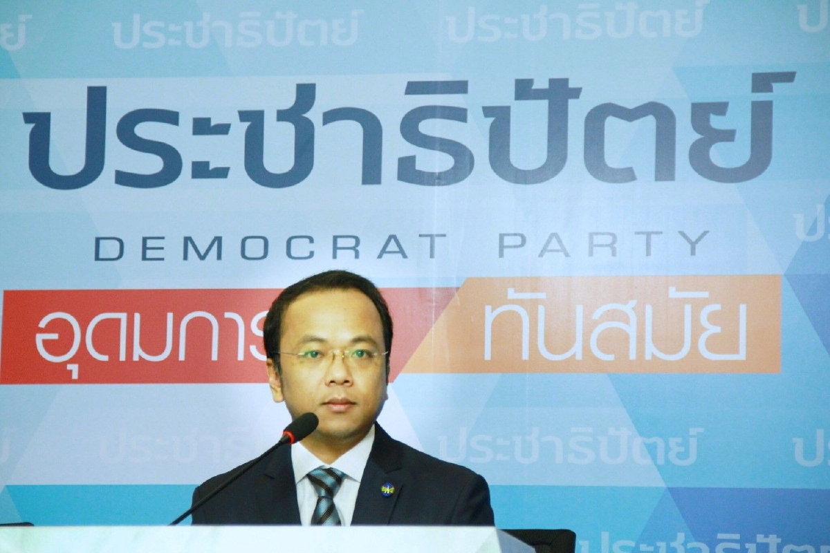 ปชป.ยังไม่เคาะชื่อส.ส.นั่งกมธ.ศึกษาแก้รัฐธรรมนูญ ปชป.ยังไม่เคาะชื่อส.ส.นั่งกมธ.ศึกษาแก้รัฐธรรมนูญ