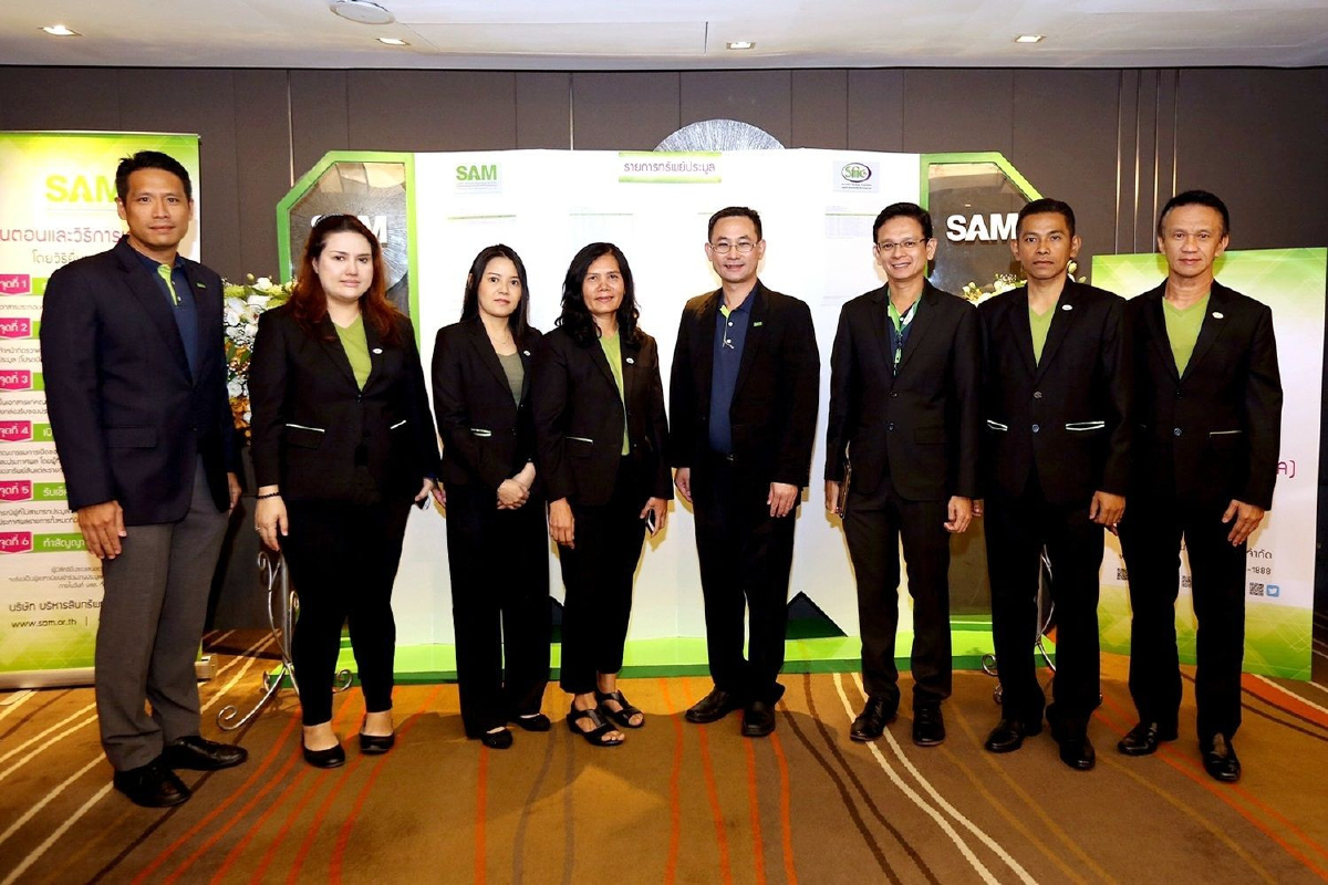 บตท.ร่วมกับ SAMนำทรัพย์ NPAออกประมูล บตท.ร่วมกับ SAMนำทรัพย์ NPAออกประมูล