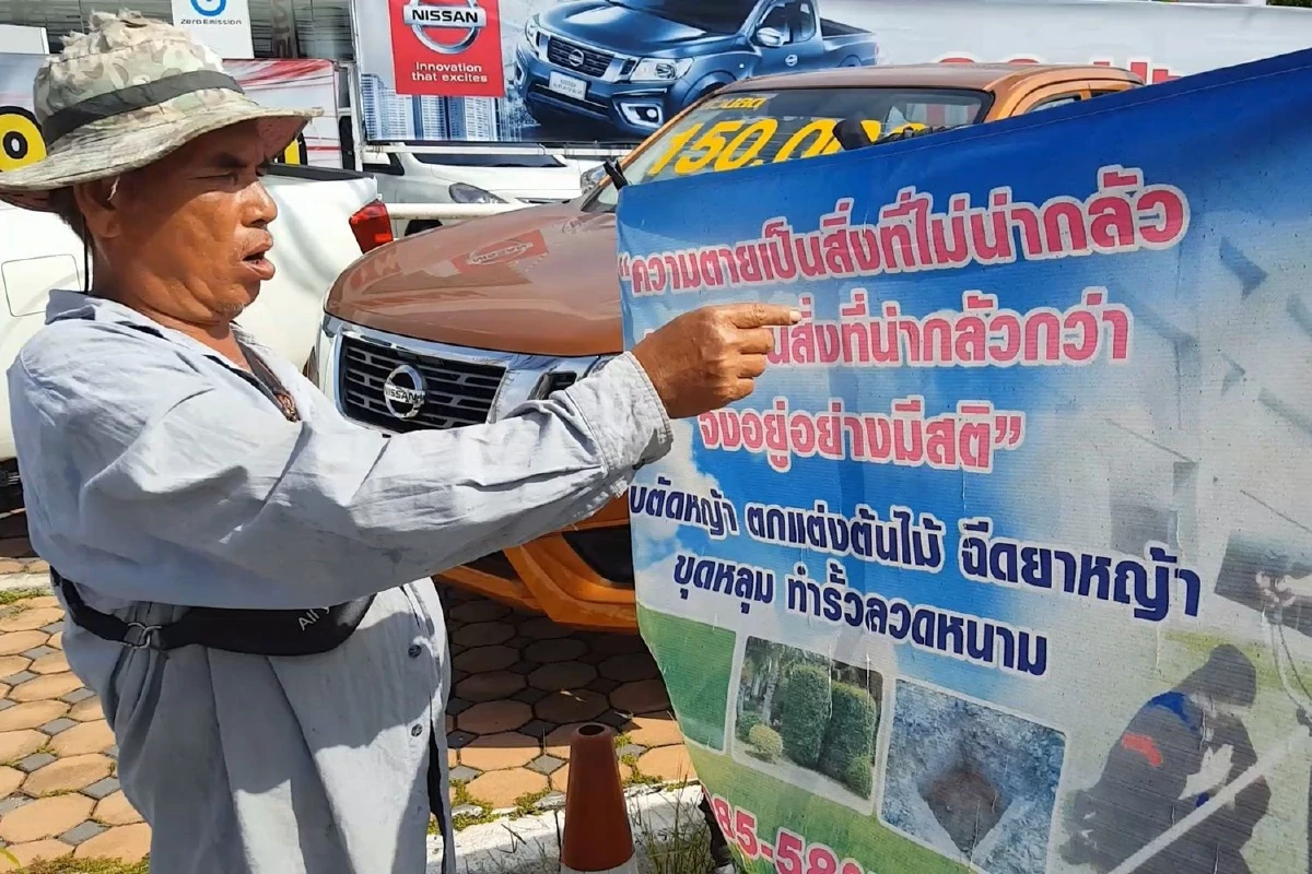 ลุงรับจ้างตัดหญ้า สุดภูมิใจส่งลูกสาวเรียนจบปริญญา ทำป้ายไวนิลโชว์ความสำเร็จชีวิต