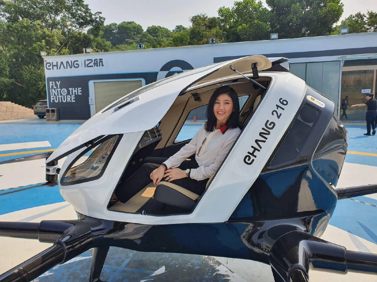 ยิ่งลักษณ์-ทักษิณ ทดลองโดรนจีน แนะควรพร้อมรับมือการเปลี่ยนแปลง