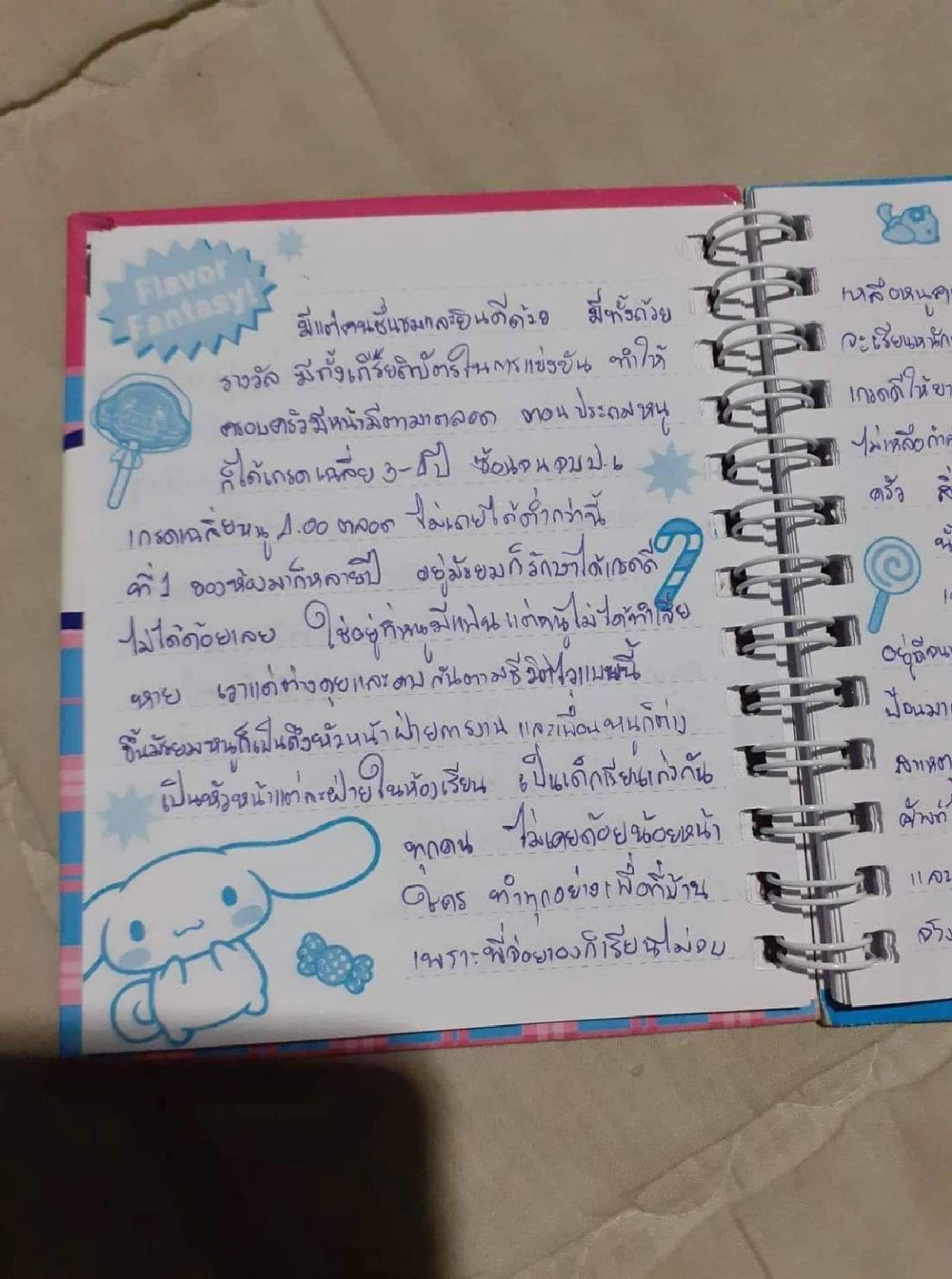 เปิดบันทึกสาว15ถูกพ่อแต่งกายฤษีข่มขืนเป็นกามโรค