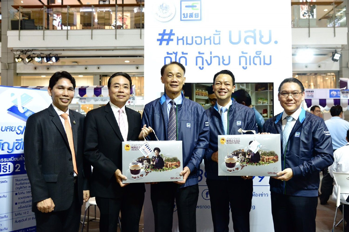 บสย. ผนึก พีเอ็มจี และสถาบันการเงิน จัดงาน “ตลาดนัดสินเชื่อประชารัฐ” บสย. ผนึก พีเอ็มจี และสถาบันการเงิน จัดงาน “ตลาดนัดสินเชื่อประชารัฐ”