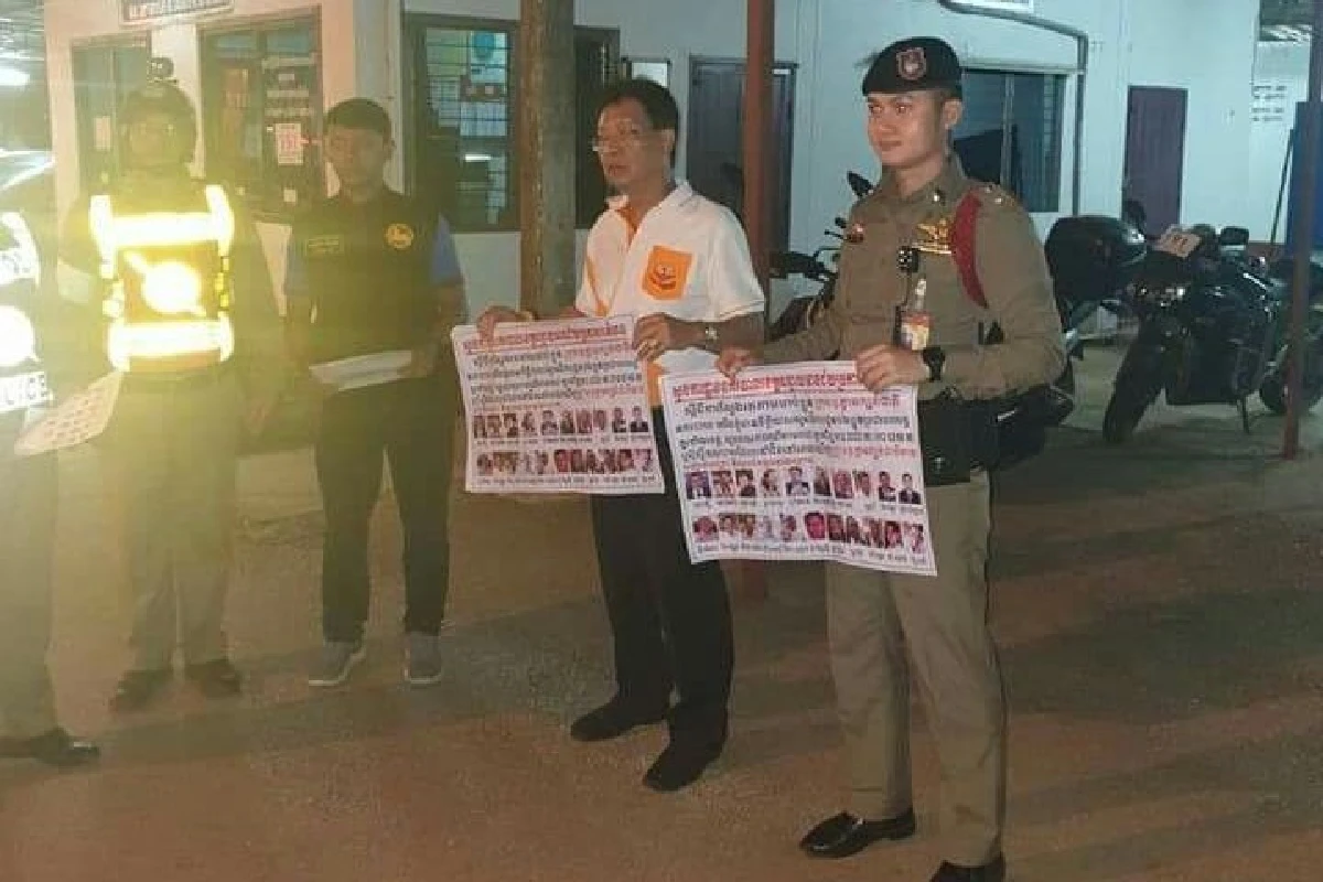 กัมพูชาติดประกาศจับสม รังสีกับพวกข้อหากบฏ