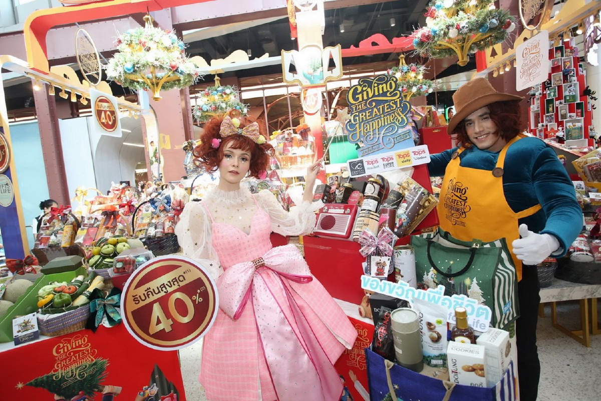 เซ็นทรัล ฟู้ด รีเทล กรุ๊ป จัดของดีสินค้า 140 ชุมชน 49 จังหวัด 72 แบบ ลุยตลาดกระเช้าปีใหม่ เซ็นทรัล ฟู้ด รีเทล กรุ๊ป จัดของดีสินค้า 140 ชุมชน 49 จังหวัด 72 แบบ ลุยตลาดกระเช้าปีใหม่