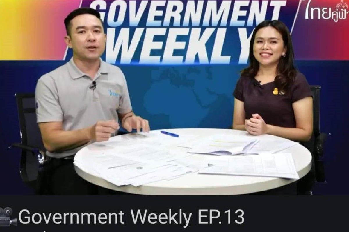 ครม.สัญจรนัดแรกจัดเต็ม!รัฐมนตรีดาวกระจายลงพื้นที่พรึบ ครม.สัญจรนัดแรกจัดเต็ม!รัฐมนตรีดาวกระจายลงพื้นที่พรึบ