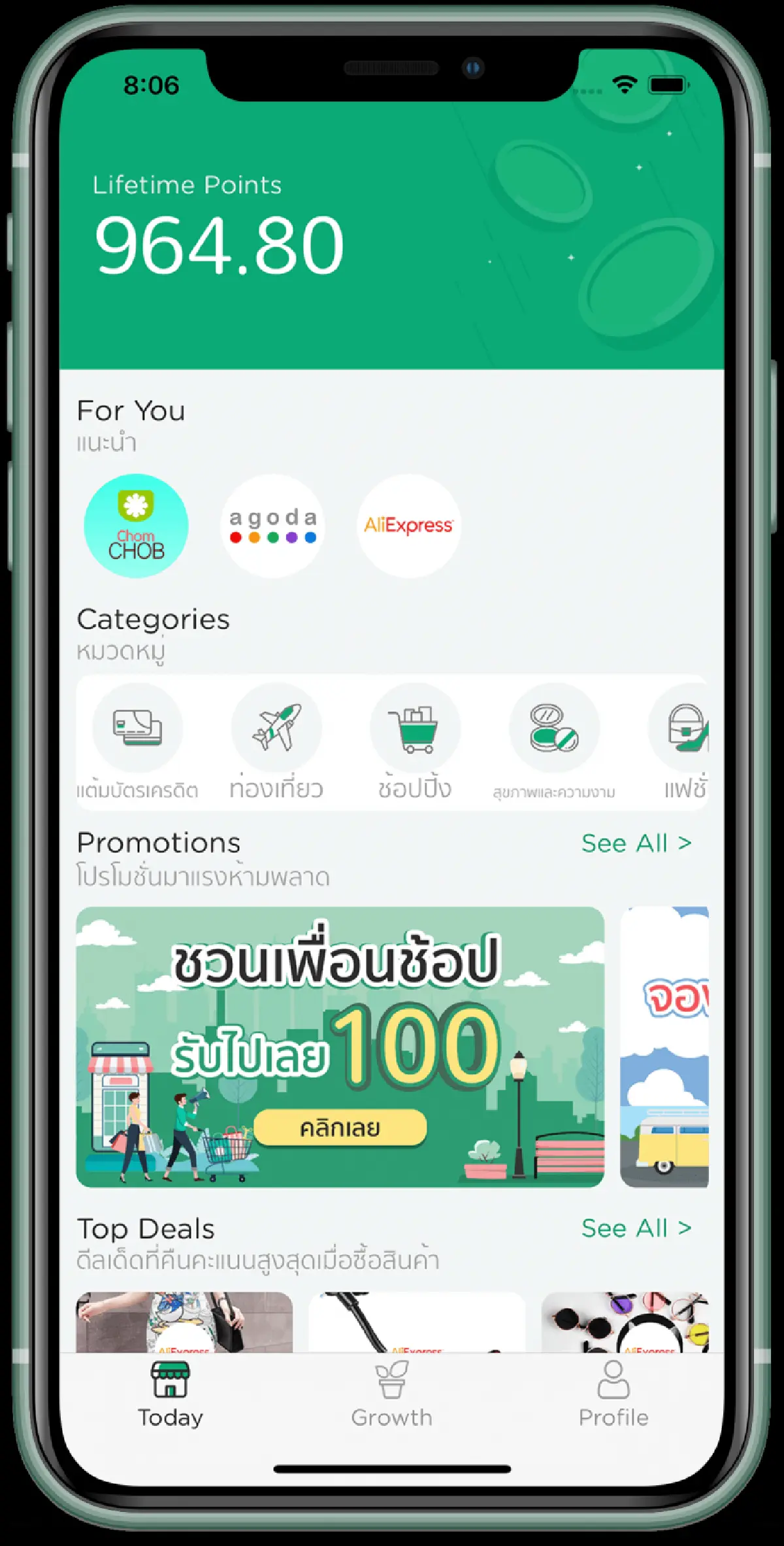 สต๊อกเรดาร์ เปิดตัว“เรดาร์พ้อยท์” ชูนวัตกรรมพลิกประสบการณ์ลงทุนใหม่