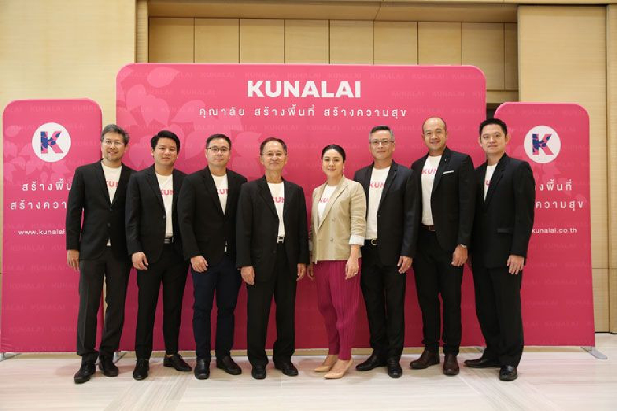บมจ.วิลล่า คุณาลัย “KUN” ขาย IPO 150 ล้านหุ้น ลุยเข้า mai ภายในปีนี้ ระดมทุน เดินหน้า พัฒนาโครงการบ้านชานเมือง 4 ทิศ รอบกทม. บมจ.วิลล่า คุณาลัย “KUN” ขาย IPO 150 ล้านหุ้น ลุยเข้า mai ภายในปีนี้ ระดมทุน เดินหน้า พัฒนาโครงการบ้านชานเมือง 4 ทิศ รอบกทม.