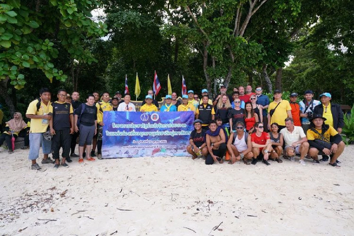 ‘รักษ์ลันตา’ ภารกิจพิชิตขยะหมู่เกาะลันตา จ.กระบี่  รวมพลังภาครัฐและเอกชนบริหารจัดการขยะอย่างยั่งยืน คืนความสมดุลให้ท้องทะเลไทย