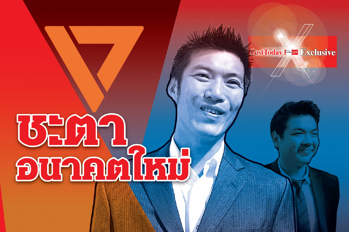 20พ.ย.ลุ้นระทึกคดี "ธนาธร" โดมิโนสู่ยุบพรรคอนาคตใหม่? 20พ.ย.ลุ้นระทึกคดี "ธนาธร" โดมิโนสู่ยุบพรรคอนาคตใหม่?