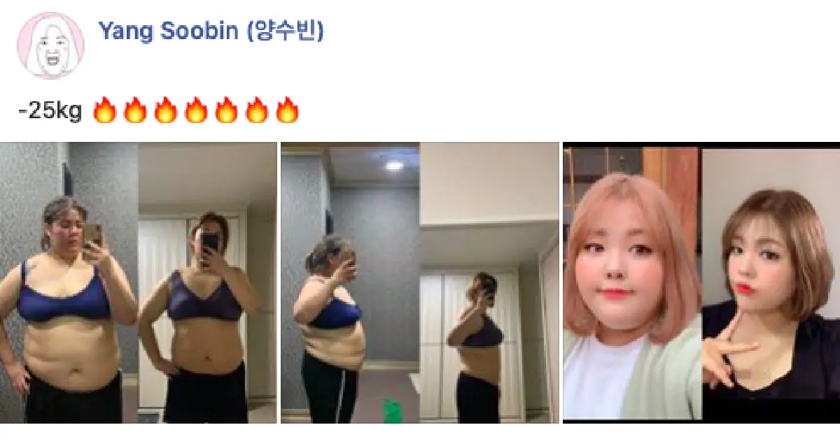 อัพเดทความสวย "ซูบิน” นน. ลงไป 25 โลแล้ว พร้อมเผยเคล็ดลับการลดน้ำหนัก