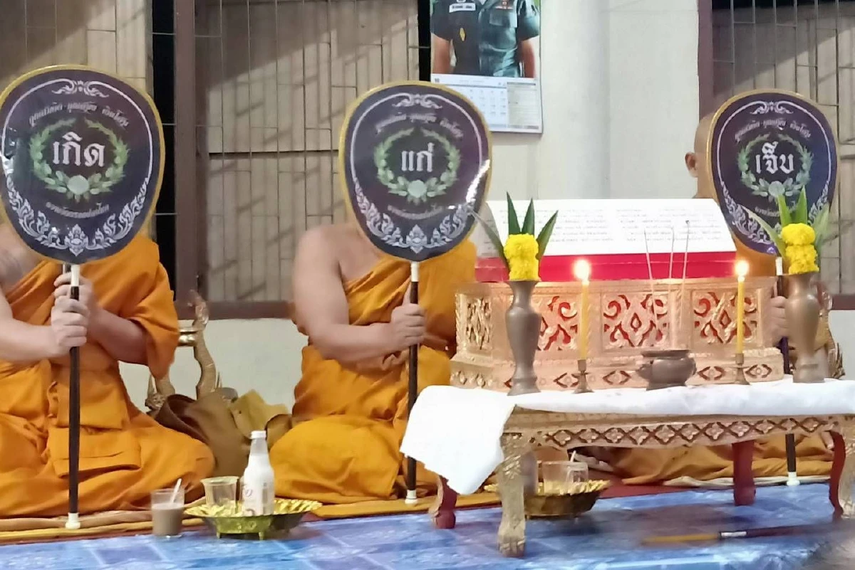 คุณยายนักบุญตาย! สั่งลูกจัดงานศพห้ามเปิดเพลงธรณีกันแสง