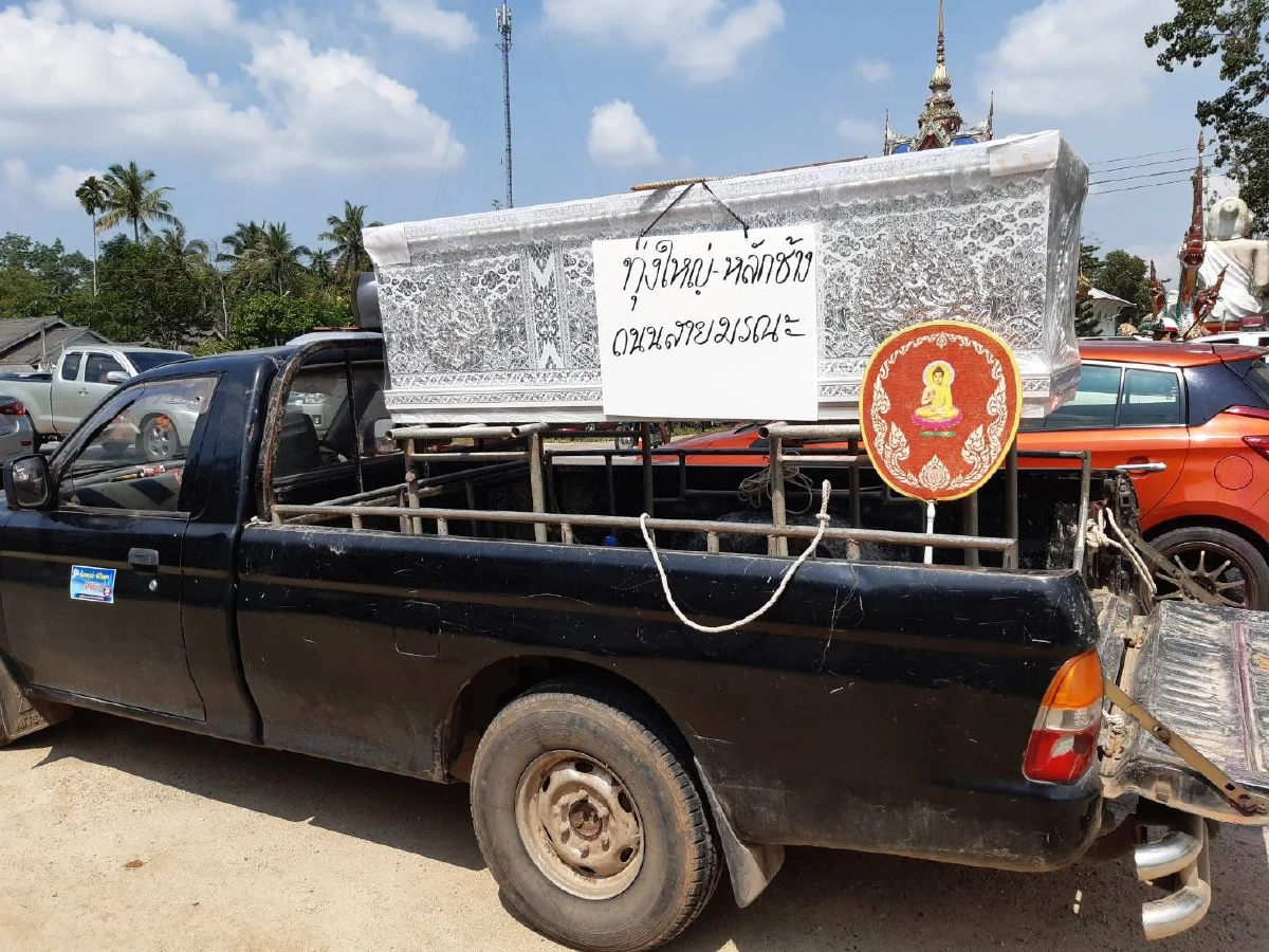 แห่โลงศพทวงคำสัญญาสร้างถนนสายทุ่งใหญ่-หลักช้างลดอุบัติเหตุ