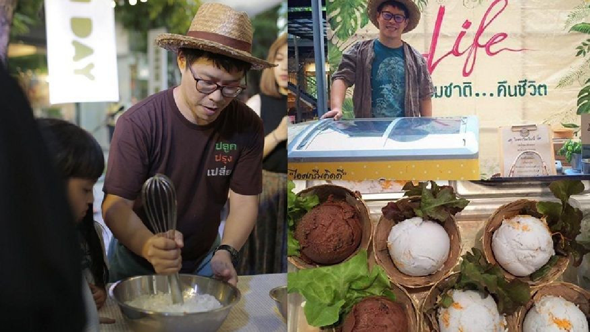 "Jinta Homemade Icecream" ไอศกรีมกินเป็นยา "Jinta Homemade Icecream" ไอศกรีมกินเป็นยา