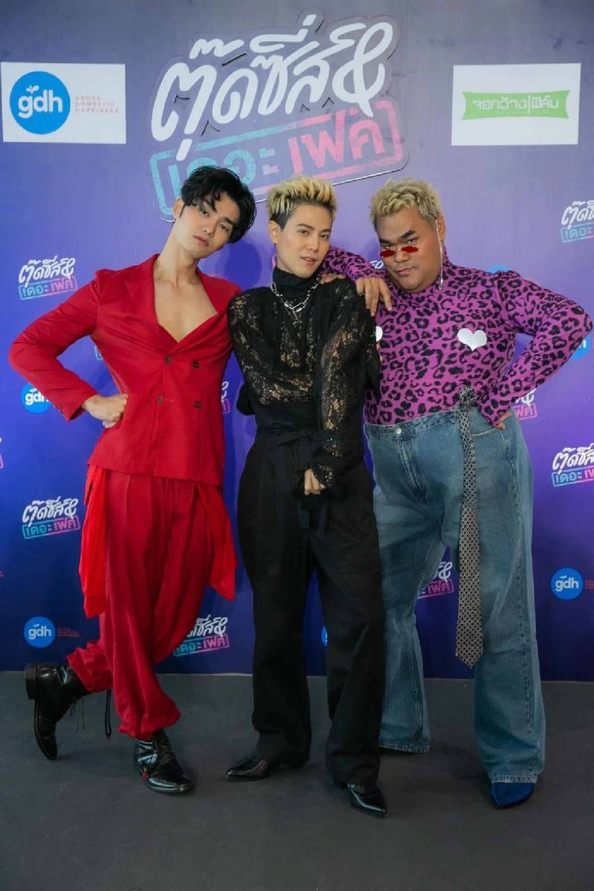 ตัวอย่างเต็ม! ตุ๊ดซี่ส์ & เดอะเฟค รวมดาราแก๊งตุ๊ด-ชมพู่ อารยา ทั้งฮาทั้งแซ่บ!