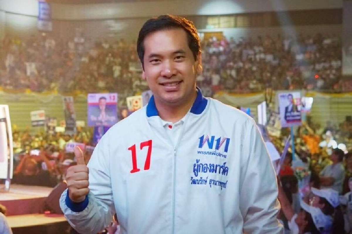 เด็กเพื่อไทยติงบิ๊กตู่ 2มาตรฐาน ปมปารีณาครอบครองที่ดิน เด็กเพื่อไทยติงบิ๊กตู่ 2มาตรฐาน ปมปารีณาครอบครองที่ดิน