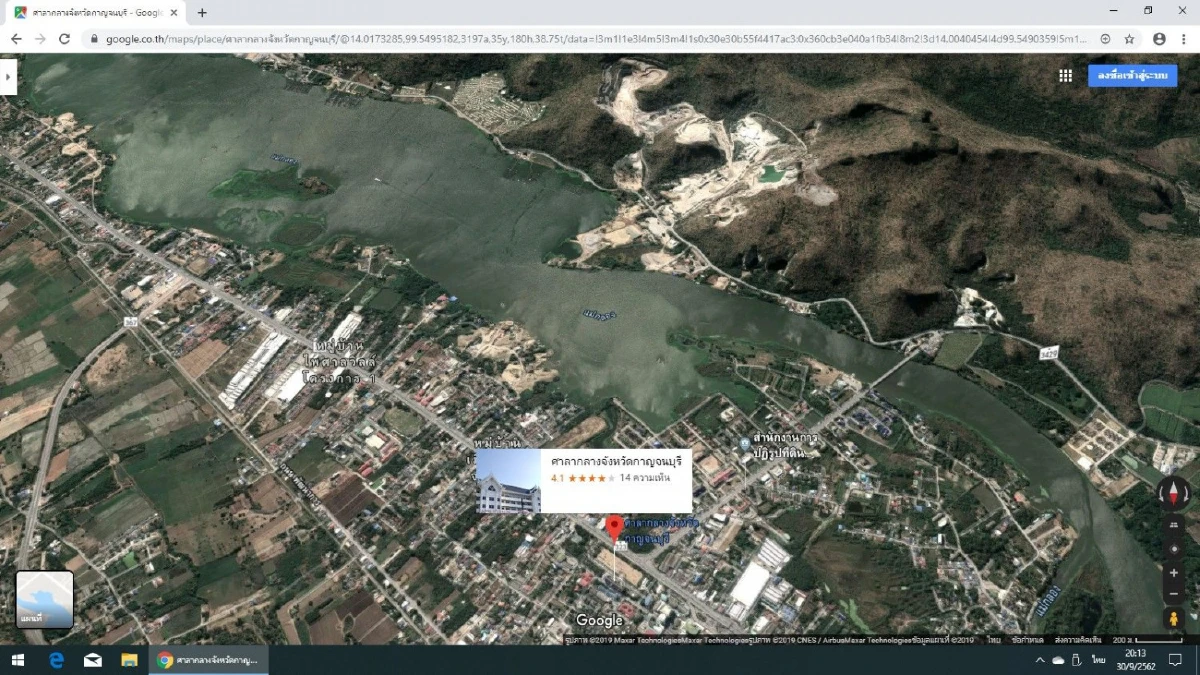 กลุ่มอนุรักษ์กาญจน์ร้องบิ๊กตู่ระงับการอนุญาตระเบิดหินเขาแรดหน้า