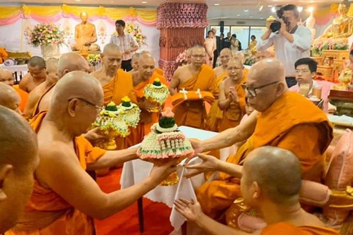 สมเด็จพระพุฒาจารย์เจริญอายุวัฒนมงคล 77 ปี พรรษา 57 สมเด็จพระพุฒาจารย์เจริญอายุวัฒนมงคล 77 ปี พรรษา 57