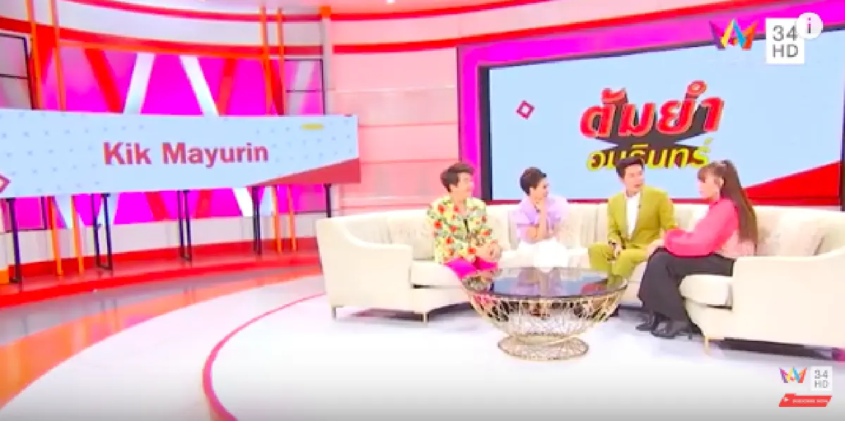 "กิ๊ก มยุริญ” สวยเป๊ะไม่เปลี่ยน! ไม่ขอมีคู่รัก..เห็นผู้ชายทีไร มองทะลุรูปลักษณ์ไปเลย