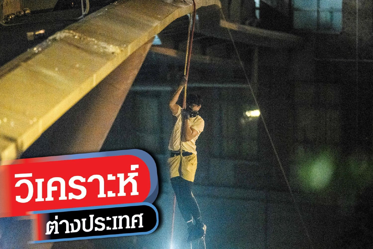 เศรษฐกิจดีไม่ได้ทำให้คนหยุดคิดแยกประเทศ เศรษฐกิจดีไม่ได้ทำให้คนหยุดคิดแยกประเทศ