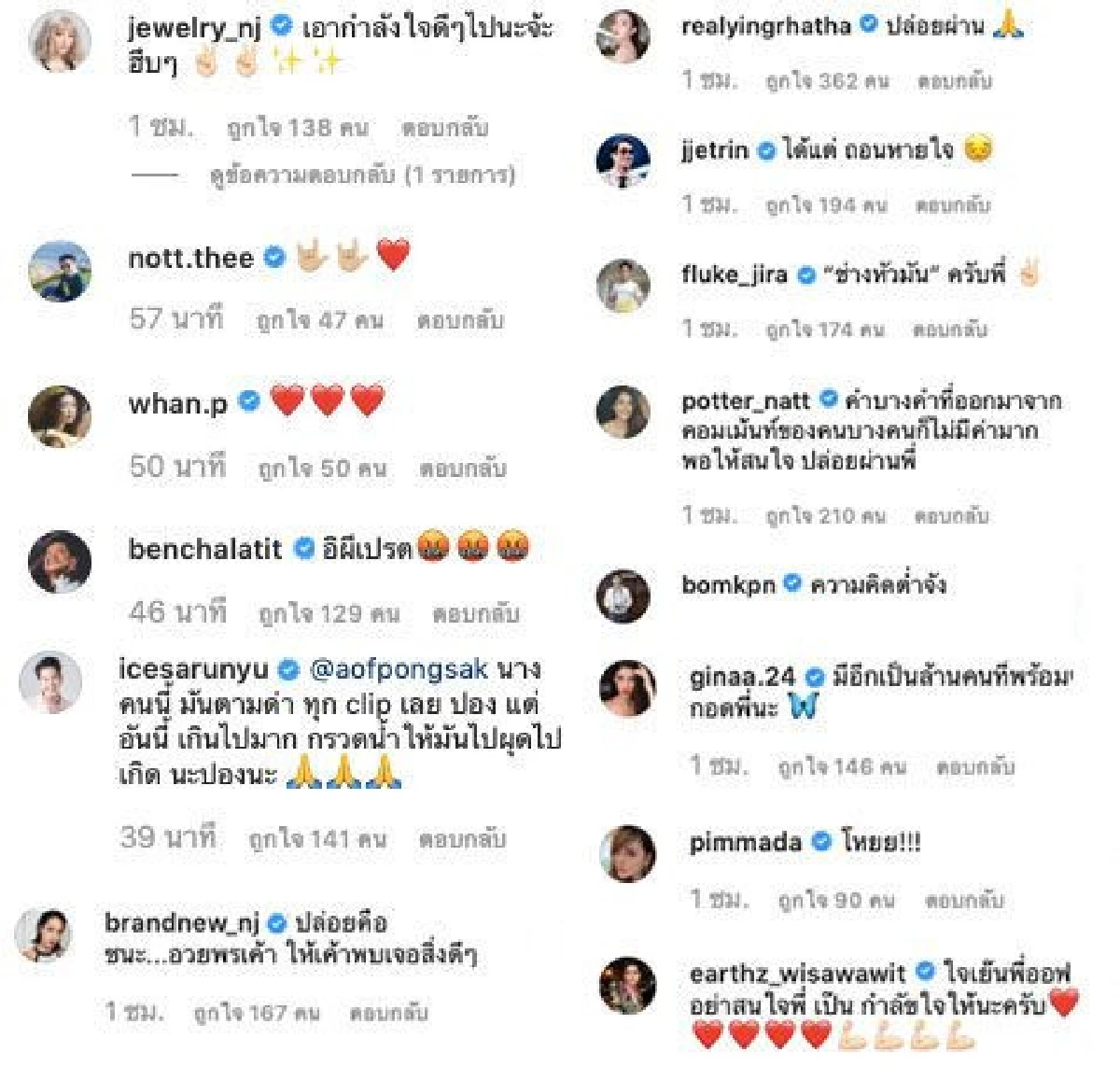 “อ๊อฟ ปองศักดิ์” ของขึ้น! กำลังให้สัมภาษณ์ความรู้สึกหลังเสียคุณแม่ ถูกชาวเน็ตบอกเศร้าก็ให้ตามแม่ไป