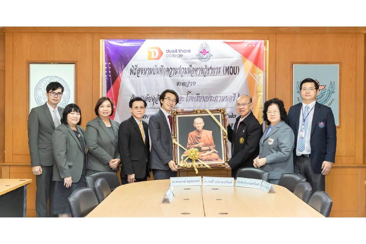 “เซ็นสัญญาความร่วมมือเชิงวิชาการ”