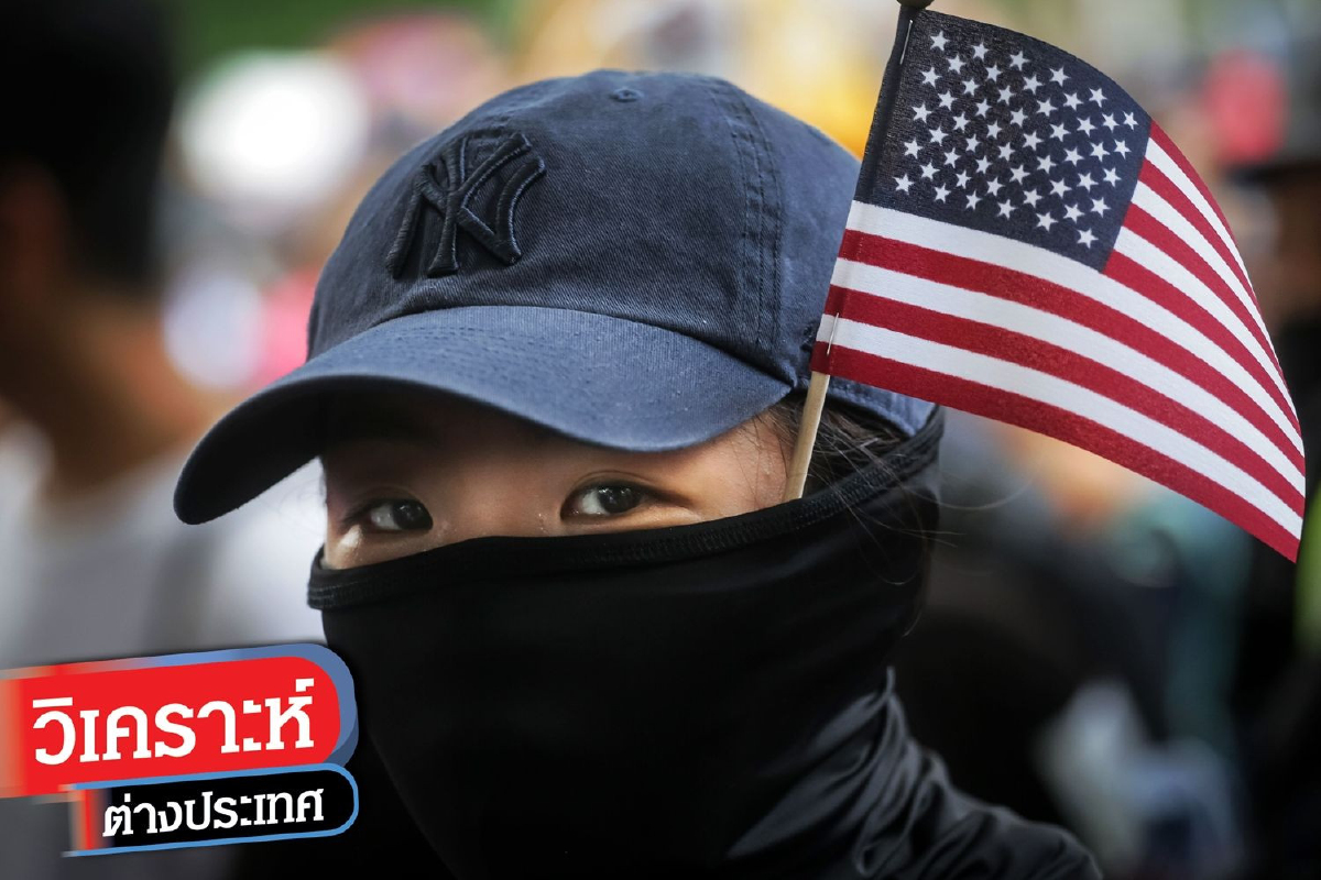 จีนจะโต้อย่างไร เมื่อสหรัฐเดินหมากรุกฆาตด้วยกฎหมายสิทธิฯฮ่องกง จีนจะโต้อย่างไร เมื่อสหรัฐเดินหมากรุกฆาตด้วยกฎหมายสิทธิฯฮ่องกง