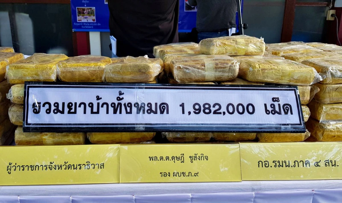 ตร.-ทหารแถลงจับยาบ้า 2 ล้านเม็ดใบกระท่อมอีก 320 กก.