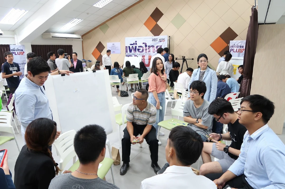 "หญิงหน่อย"ปลุกคนรุ่นใหม่ร่วมแก้รธน.หยุดรัฐบาลปู้ยี้ปู้ยำประเทศ