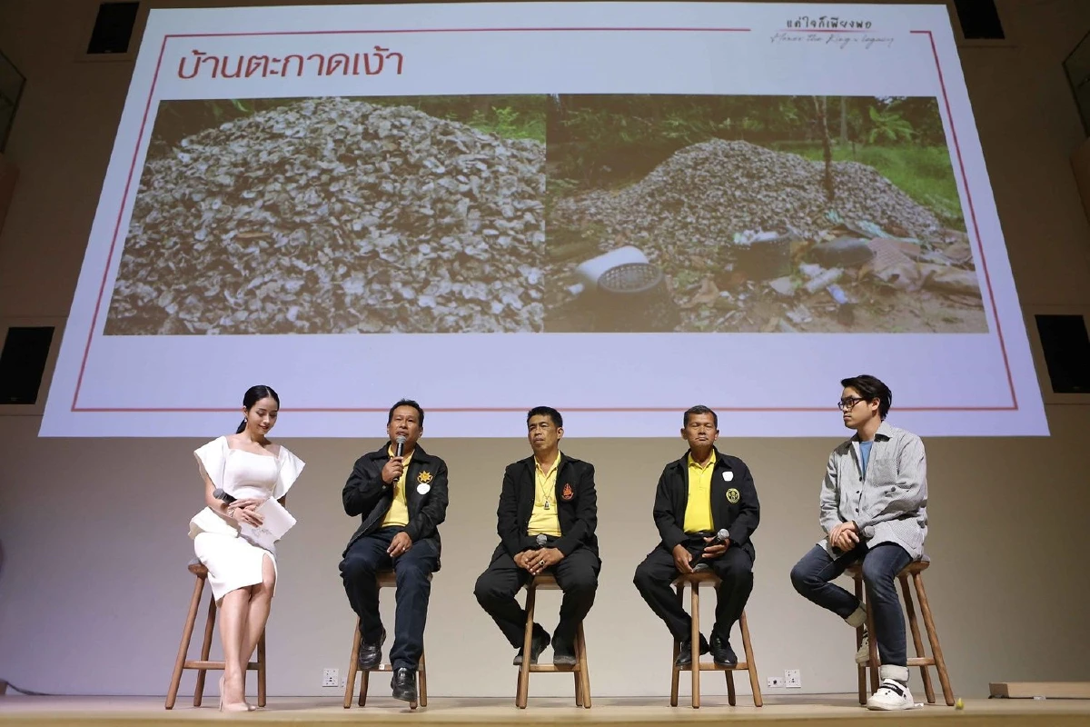 นิสสัน เปิดโอกาสนักศึกษาโชว์นวัตกรรมอัพไซเคิล