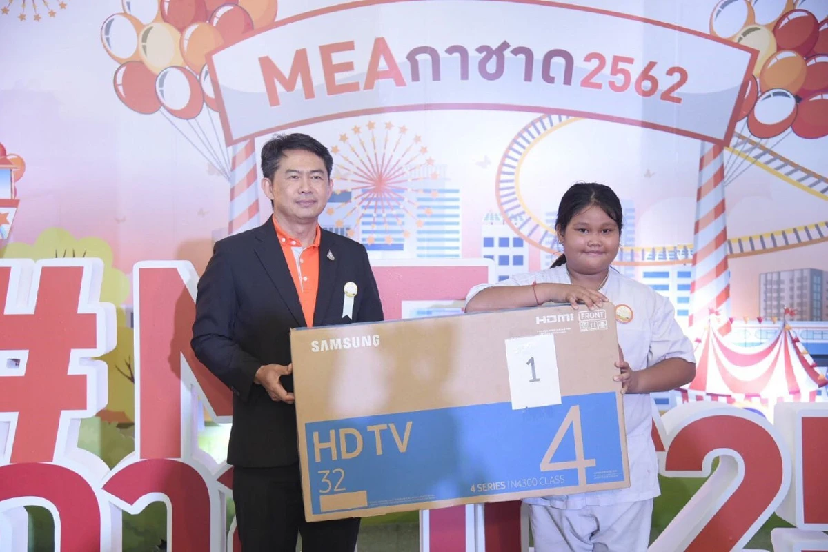MEA ออกร้านกาชาด ประจำปี 2562