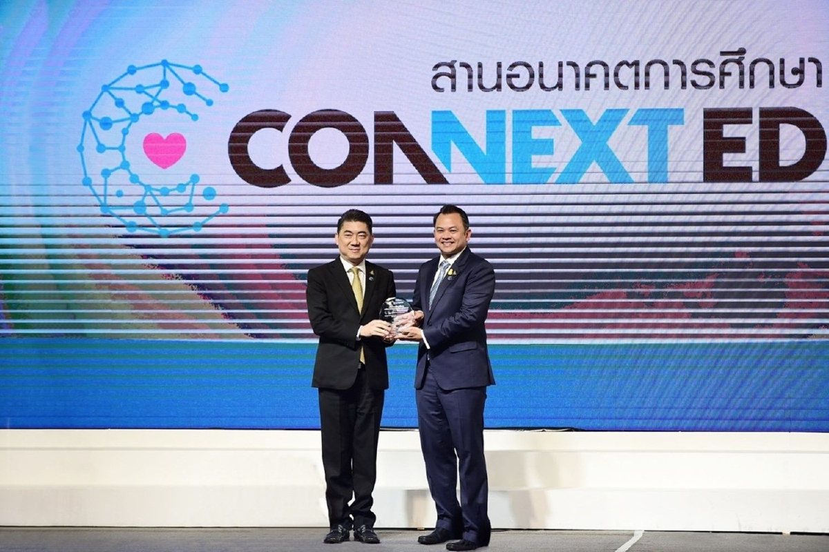 CPF รับโล่เชิดชูเกียรติผู้ทำคุณประโยชน์เพื่อการศึกษาไทย สนับสนุนโครงการ Connext ED CPF รับโล่เชิดชูเกียรติผู้ทำคุณประโยชน์เพื่อการศึกษาไทย สนับสนุนโครงการ Connext ED