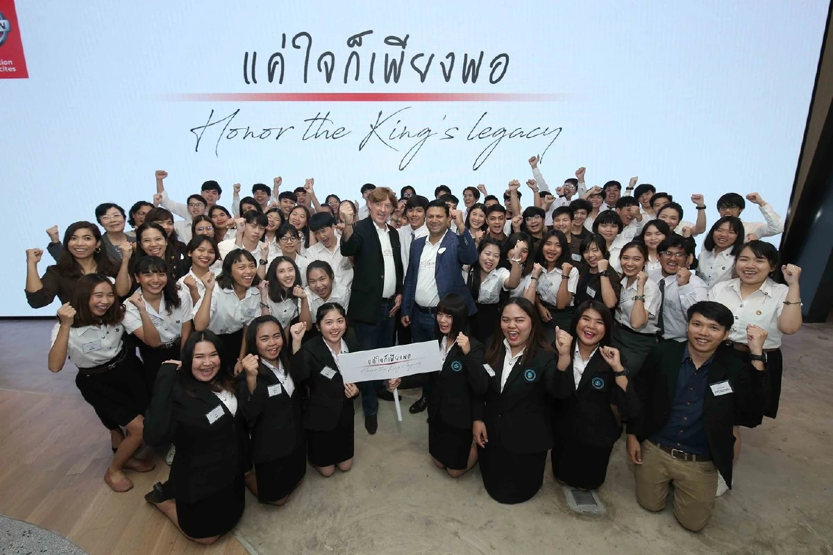 นิสสัน เปิดโอกาสนักศึกษาโชว์นวัตกรรมอัพไซเคิล