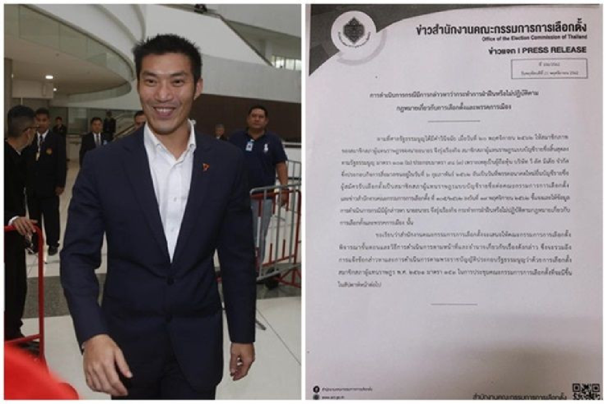 "ธนาธร"งานเข้าอีก!กกต.จ่องัดม.151 ฟันซ้ำปมถือหุ้นสื่อ "ธนาธร"งานเข้าอีก!กกต.จ่องัดม.151 ฟันซ้ำปมถือหุ้นสื่อ
