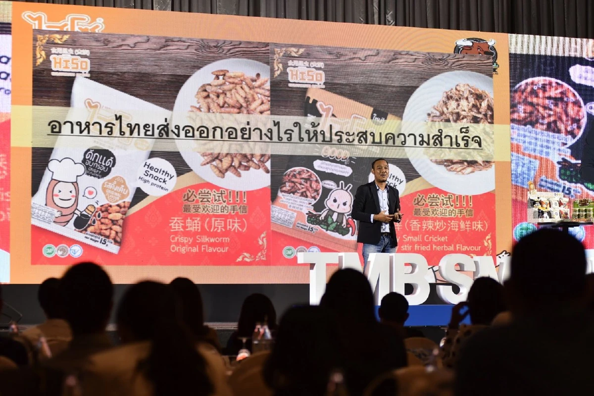 ทีเอ็มบี เจาะลึกอินไซต์เสริมแกร่งเอสเอ็มอีไทยต่อยอดธุรกิจ