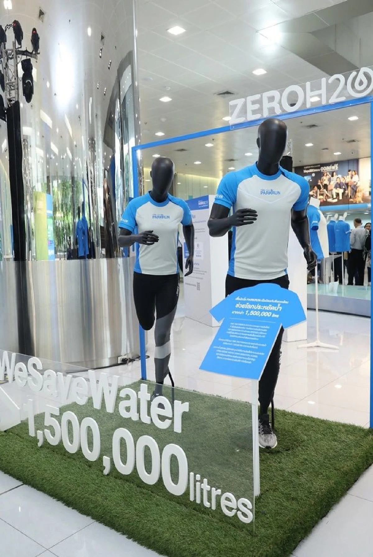ZEROH2O นวัตกรรมสีเขียว “เสื้อ”รักษ์โลกเทรนด์นี้มาแรง