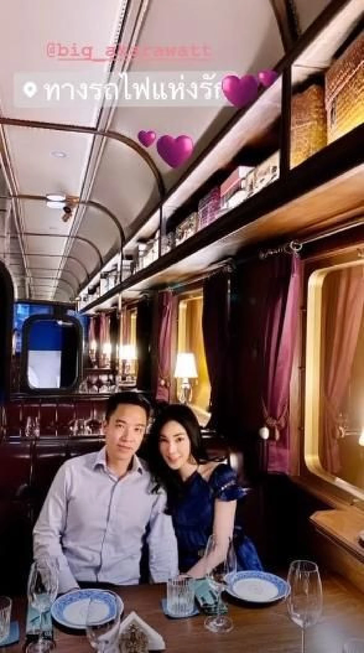 โชคดีขึ้นทัน! เมย์ พิชญ์นาฏ รักหวานคนนี้ใช่ บอกรถไฟขบวนสุดท้ายมาแล้ว