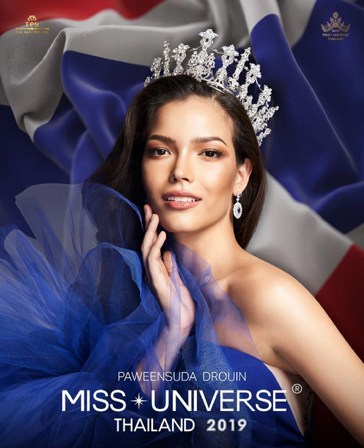 มงสามแค่เอื้อม! ฟ้าใส ปวีณสุดา สวยสะพรึงในชุดราตรีสีน้ำเงินพร้อมฟาดบนเวทีจักรวาล