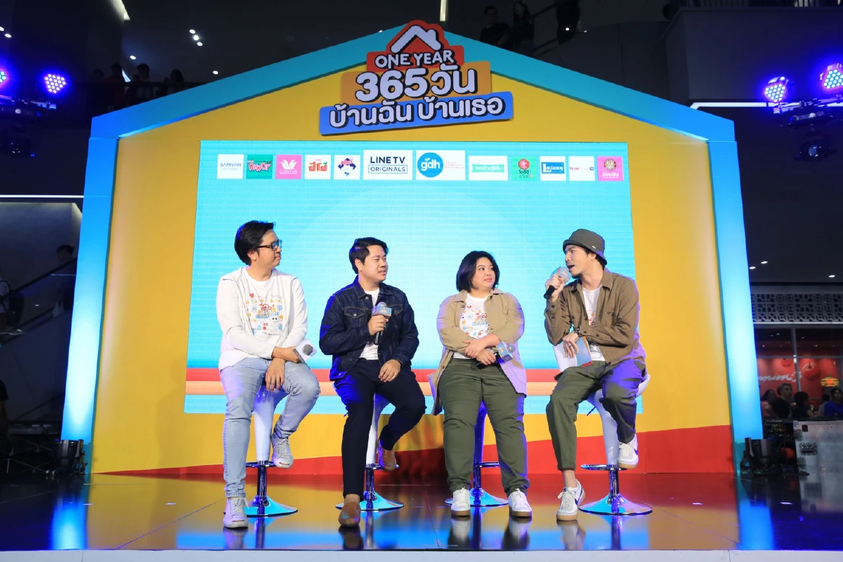 เปิดตัว “ONE YEAR 365 วัน บ้านฉัน บ้านเธอ”ซีรีส์แนวโรแมนติกแฟมิลี่ มาสร้างความประทับใจให้กับทุกคน