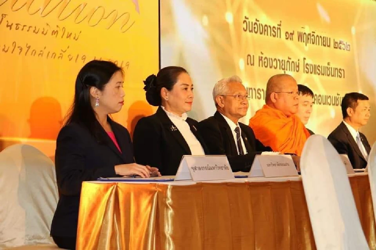 คณะสงฆ์ต้องสร้าง “พระผู้ไกล่เกลี่ยความขัดแย้งในชุมชน”