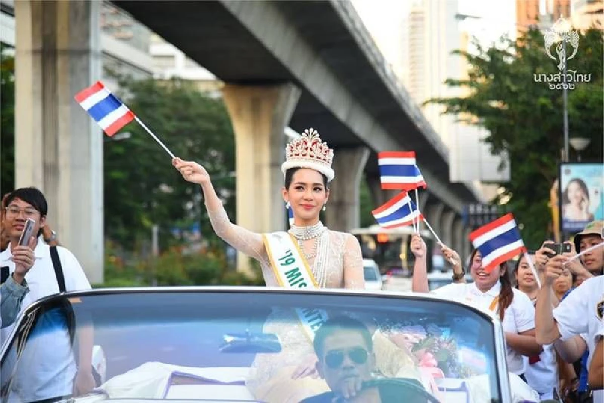 ยิ่งใหญ่สมมง! บิ๊นท์ สิรีธร ขึ้นรถเปิดประทุนแห่ฉลองตำแหน่ง Miss International 2019