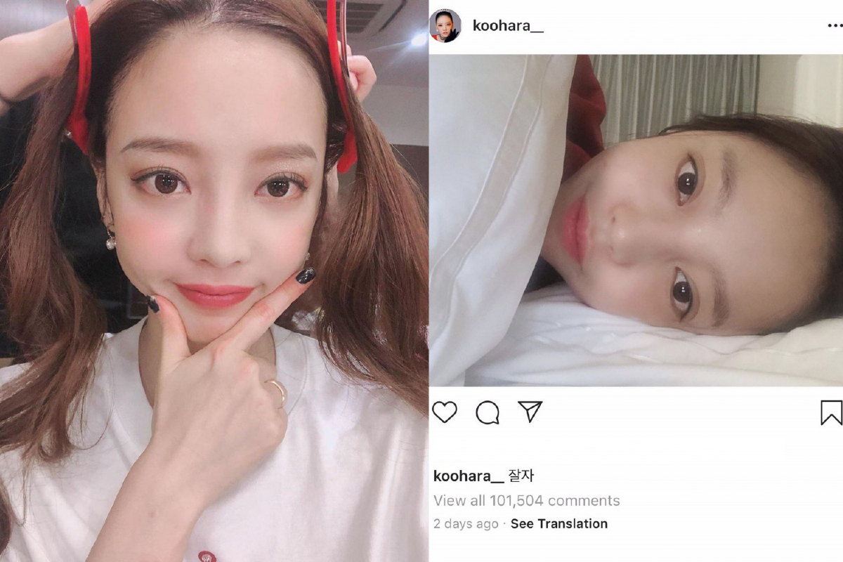 เปิดโพสต์สุดท้าย คูฮารา อดีตสมาชิกวง KARA ก่อนถูกพบเสียชีวิตภายในบ้านพัก เปิดโพสต์สุดท้าย คูฮารา อดีตสมาชิกวง KARA ก่อนถูกพบเสียชีวิตภายในบ้านพัก