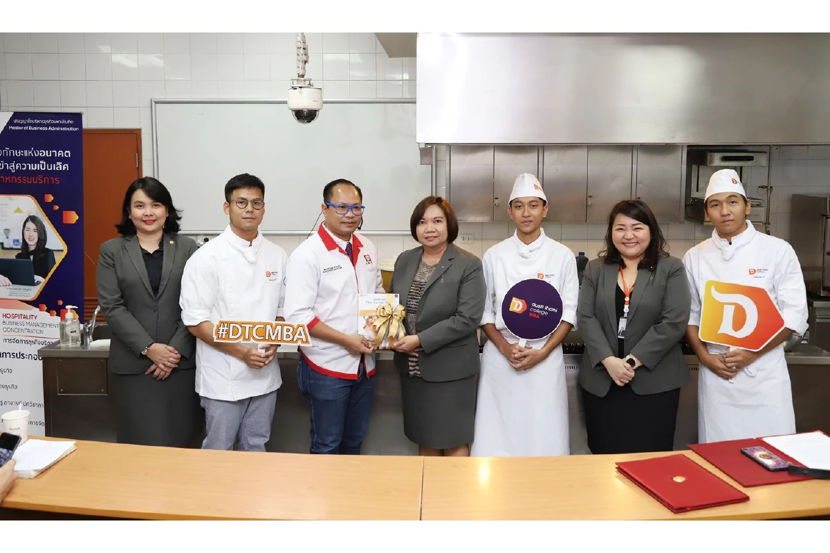 วิทยาลัยดุสิตธานี “เปิดบ้านปริญญาโท - MBA”