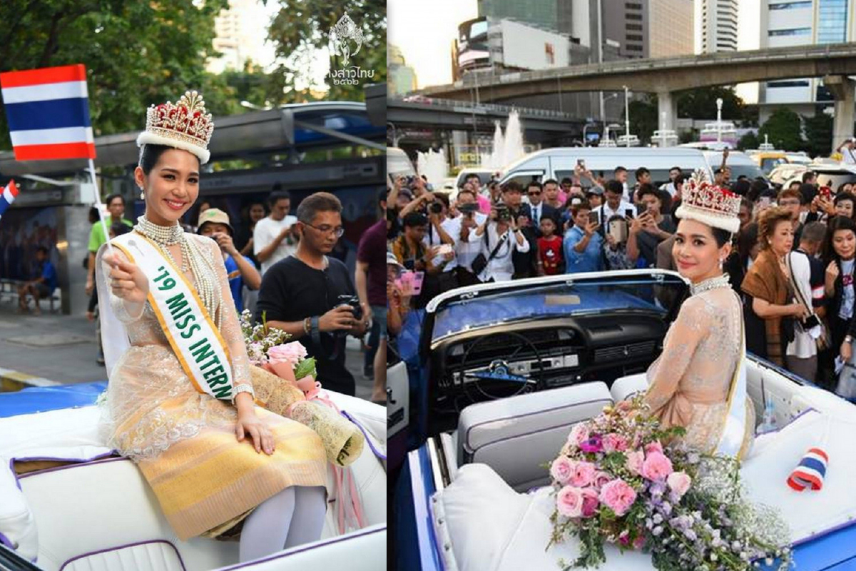 ยิ่งใหญ่สมมง! บิ๊นท์ สิรีธร ขึ้นรถเปิดประทุนแห่ฉลองตำแหน่ง Miss International 2019 ยิ่งใหญ่สมมง! บิ๊นท์ สิรีธร ขึ้นรถเปิดประทุนแห่ฉลองตำแหน่ง Miss International 2019