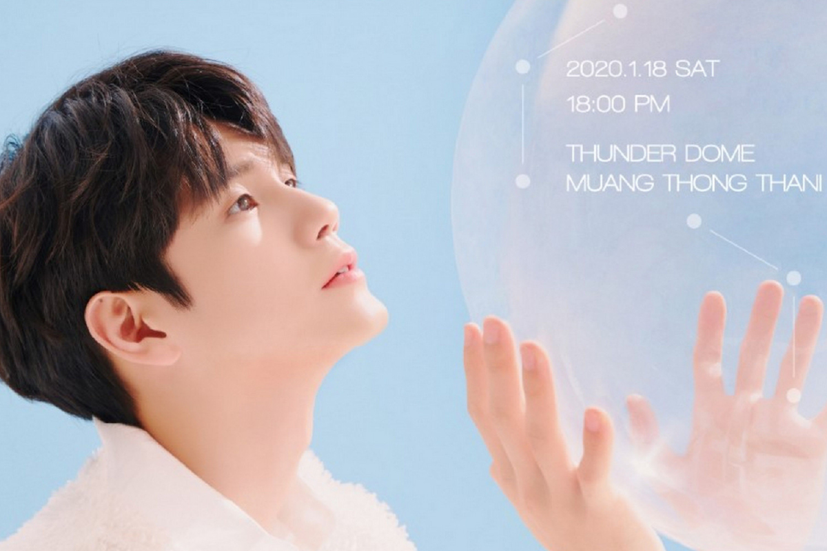 หนุ่มหล่อ 360 องศา "อง ซอง อู" คัมแบคเจอแฟนไทย ในงานแฟนมีตติ้งสุดฟิน 18 ม.ค. 63 หนุ่มหล่อ 360 องศา "อง ซอง อู" คัมแบคเจอแฟนไทย ในงานแฟนมีตติ้งสุดฟิน 18 ม.ค. 63