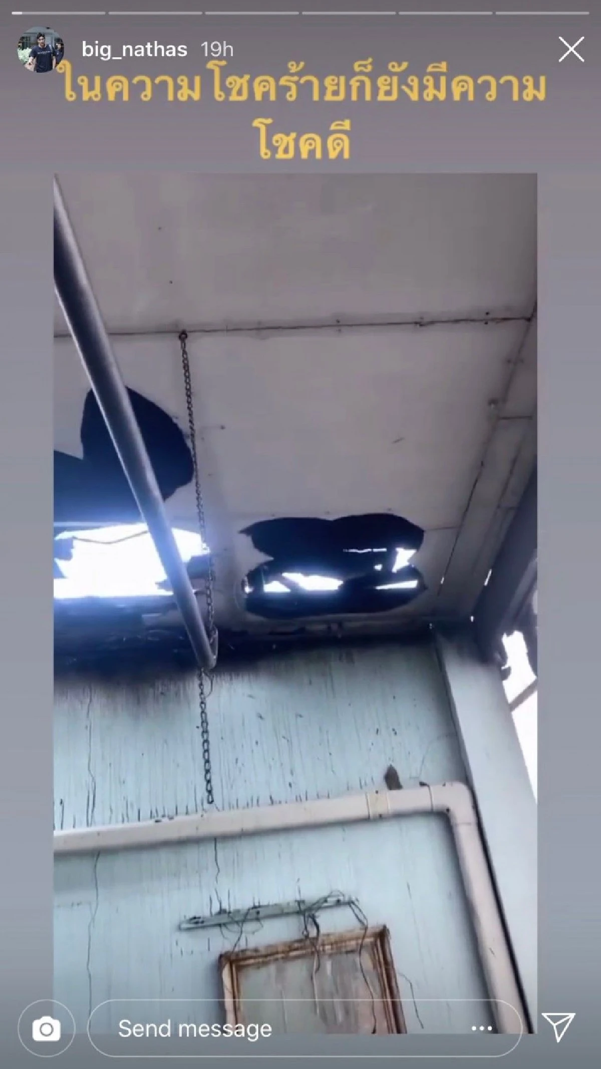 ไม่เหลืออะไรเลย! บิ๊ก ณทรรศชัย  พระเอกช่อง 7 เผยสภาพบ้านยับเยินหลังถูกไฟไหม้