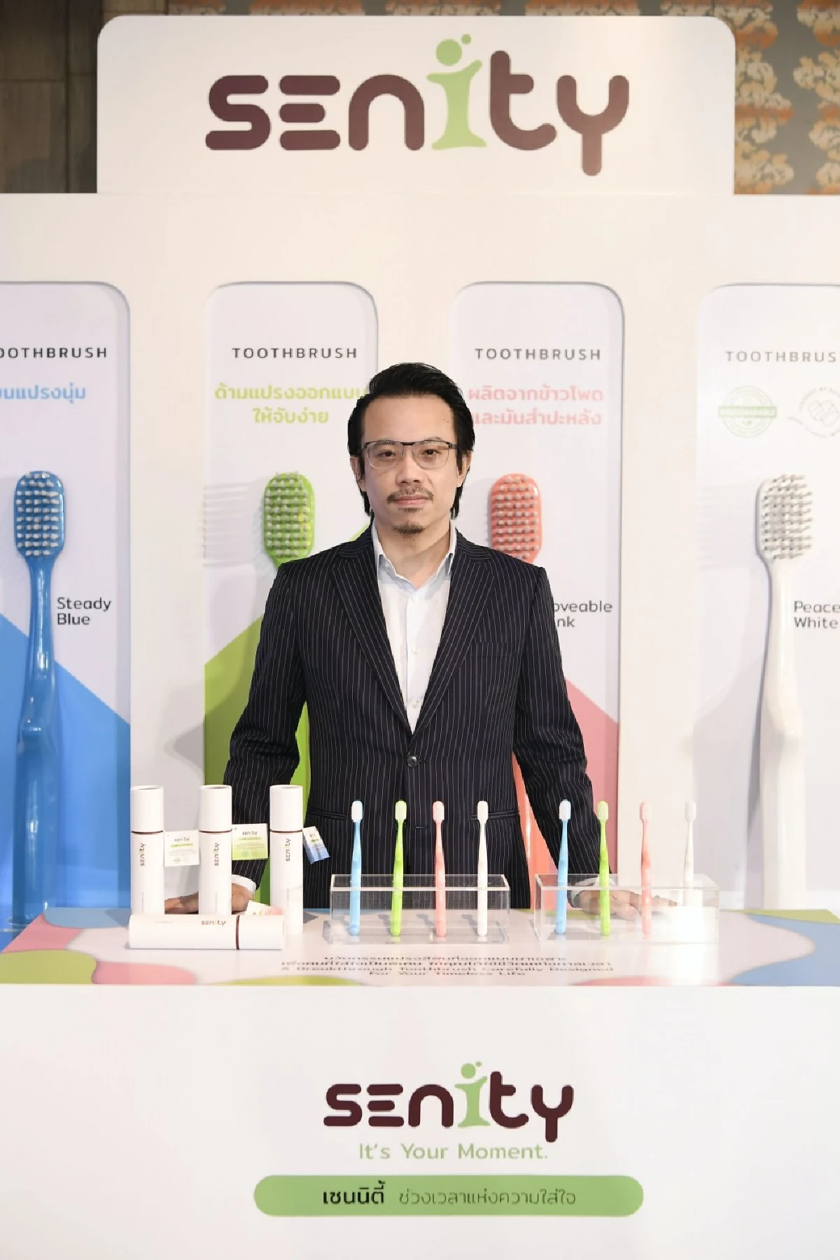 'เซนนิตี้' แบรนด์ไทยน้องใหม่เอาใจวัยเก๋าด้วยนวัตกรรมช่องปากรักษ์โลก  ตั้งเป้าขึ้นเป็น Global Brand ภายใน 5 ปี